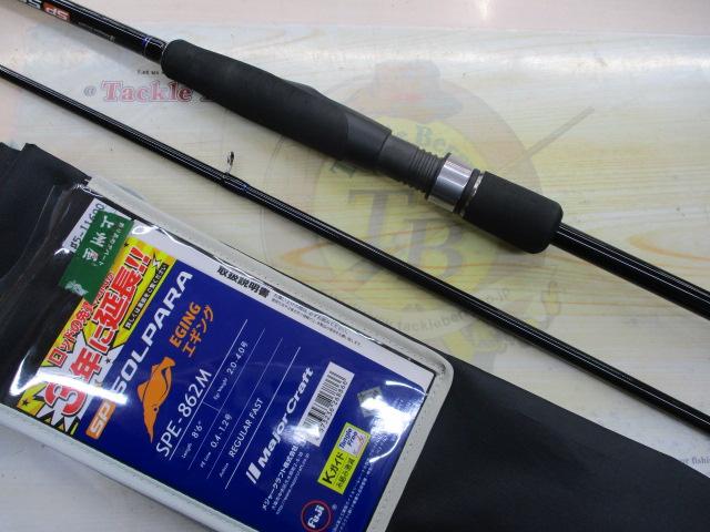 24ソルパラ SPE-862M