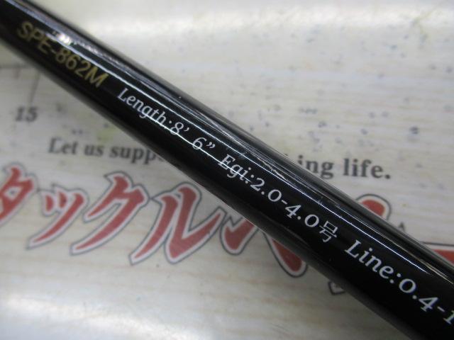 24ソルパラ SPE-862M