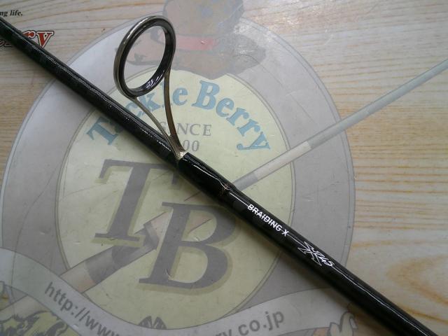 リベリオン 6101MLFS