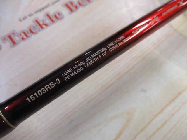 18ワールドシャウラ 15103RS-3