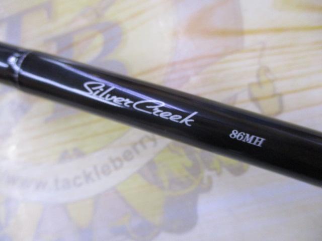 シルバークリークネイティブスティンガー 86MH