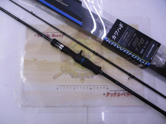 デッキステージカワハギ 176SS