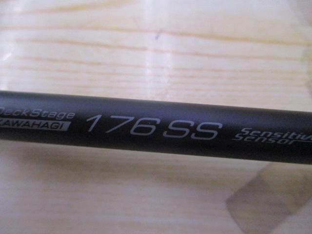 デッキステージカワハギ 176SS