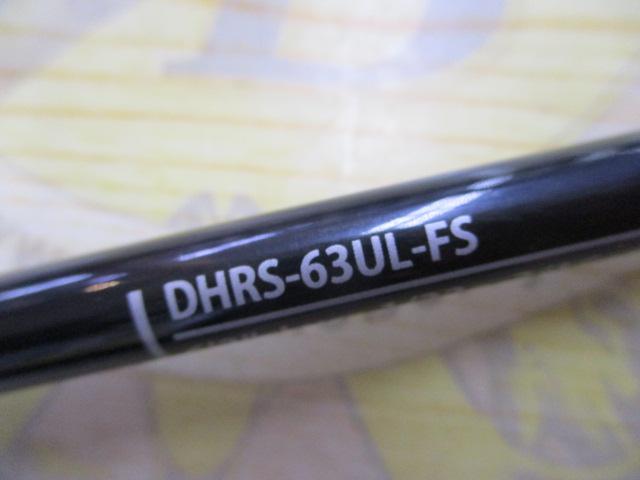 ディハイロ DHRS-63UL-FS