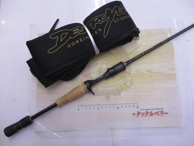 デストロイヤー F3-69X7(X7)ステルスリールシート