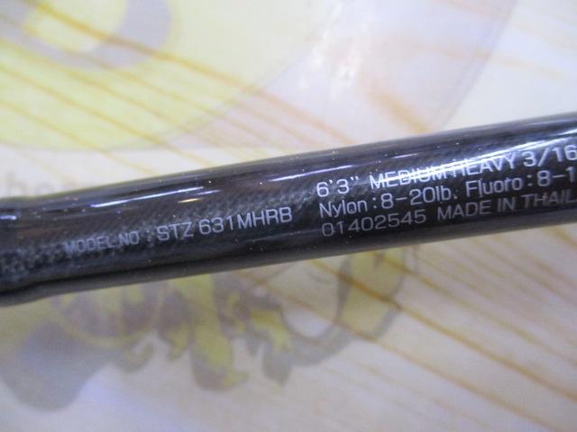 スティーズ STZ631MHRB