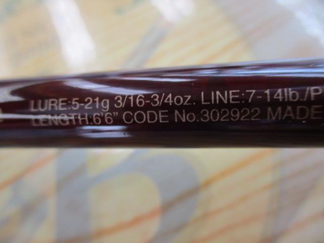 スコーピオンXV 1651F-2