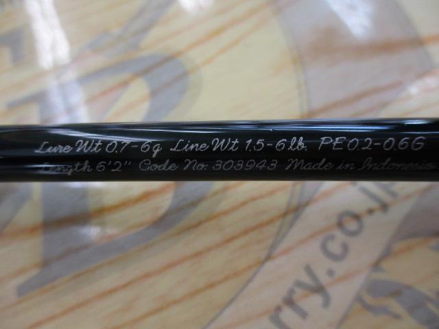 21カーディフAX S62UL