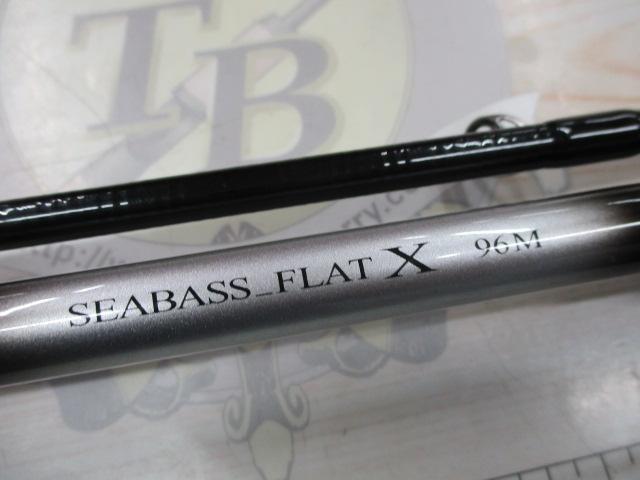 シーバスフラットX 96M