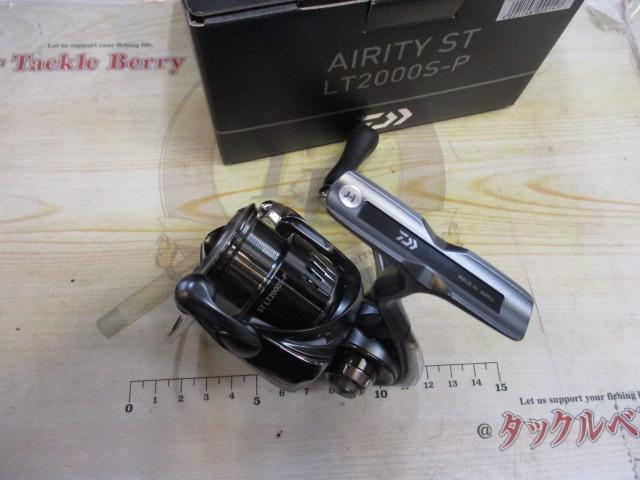 23エアリティ ST LT2000S-P