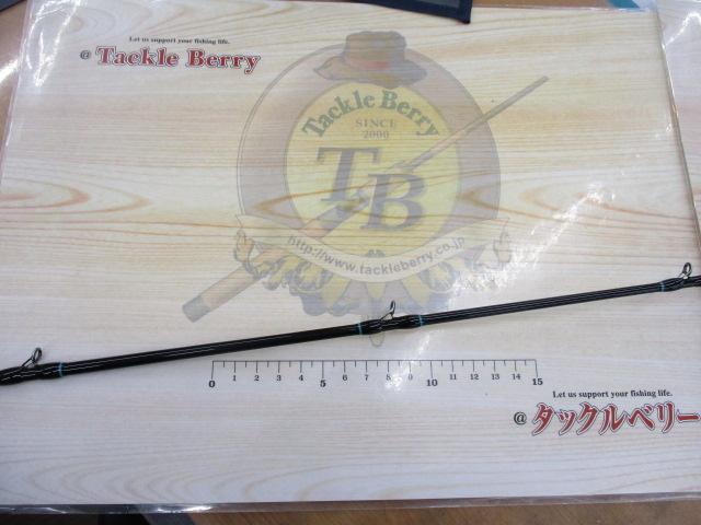 エルホリゾンテ 73リミックス後期