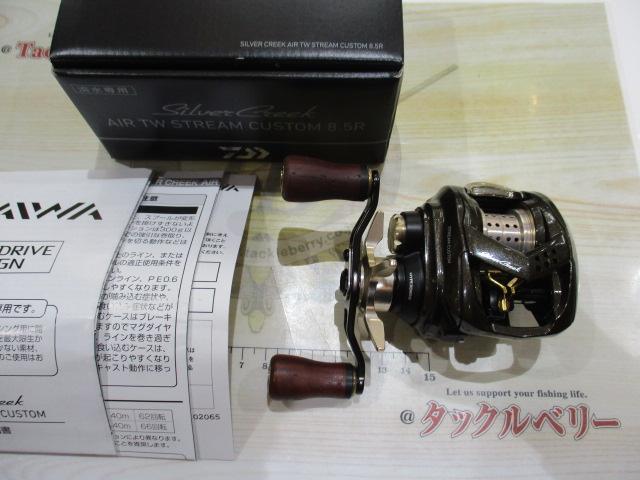 シルバークリーク AIR TW ストリームカスタム 8.5R｜＠ベリーネット