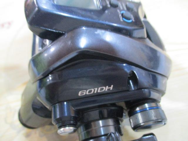 20フォースマスター 601DH