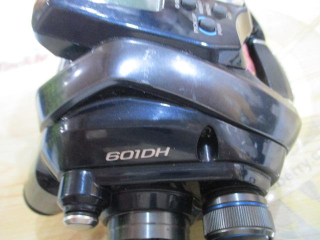 20フォースマスター 601DH