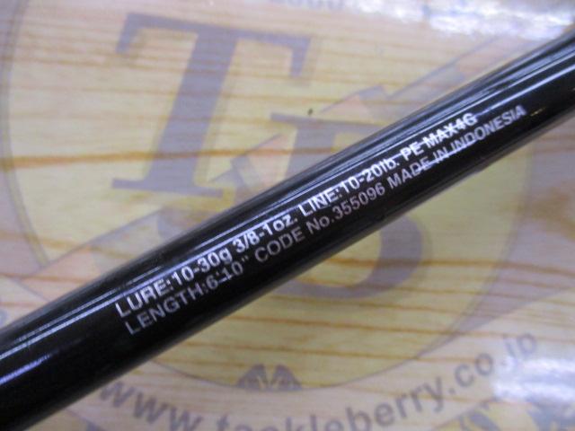 23バスワン XT+ 1610MH-2