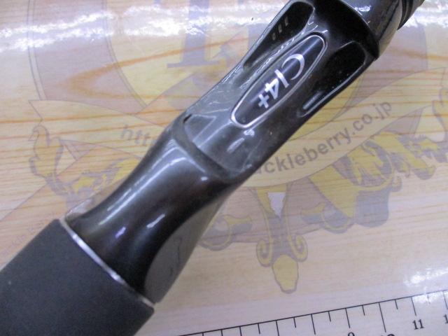 23バスワン XT+ 1610MH-2