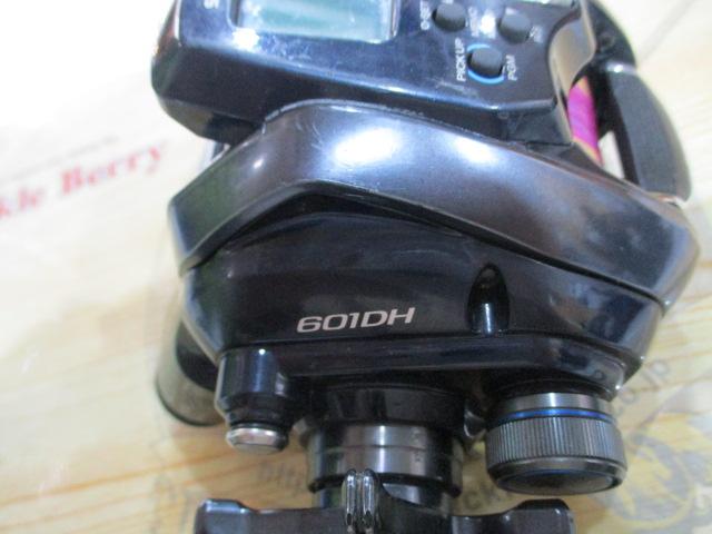 20フォースマスター 601DH