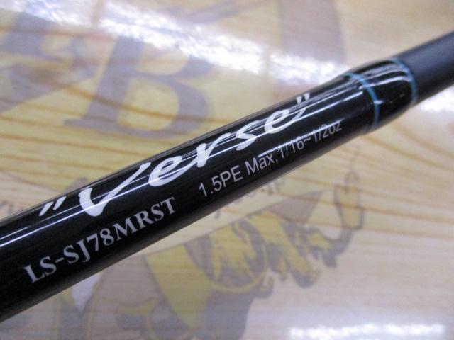 レーベンスラング LS-SJ78MRST Verse(EVA)