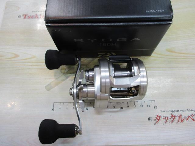 26リョウガ 150H