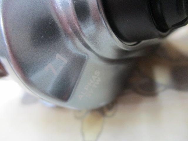 アルファス SV TW 800S-H