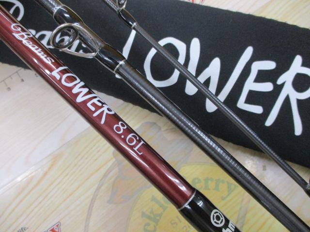 ビームス ローワー 8.6L