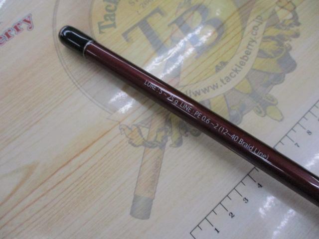 ビームス ローワー 8.6L