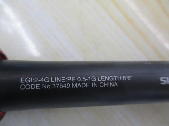 17セフィアCI4+ S806M