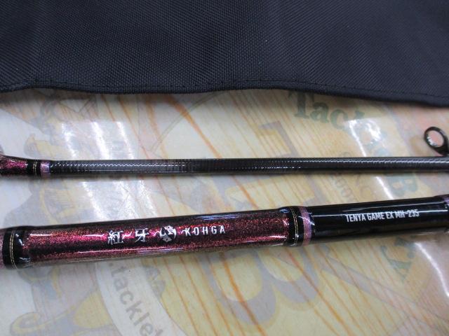 紅牙テンヤゲームEX MH-235