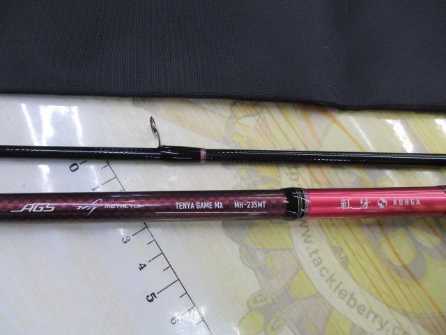 紅牙テンヤゲームMX MH-235MT