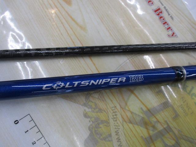 16コルトスナイパーBB S1000M