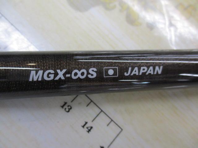 ディアモンスターギガス MGX-∞S 7.10/8.3