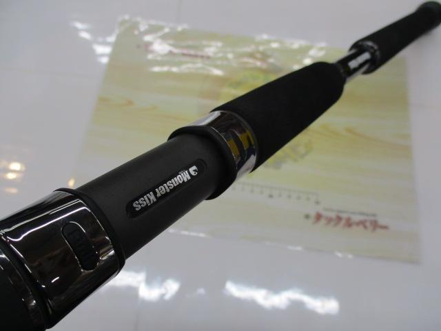 ディアモンスターギガス MGX-∞S 7.10/8.3