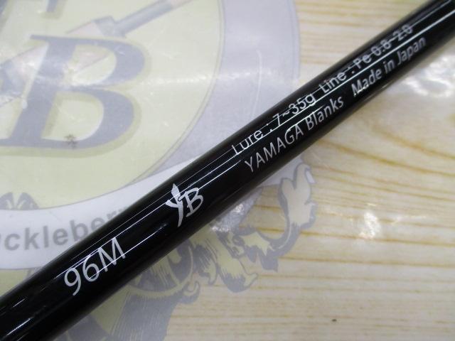 アーリープラス 96M