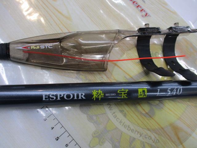 エスポワール粋宝磯1-540