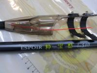 エスポワール粋宝磯1-540