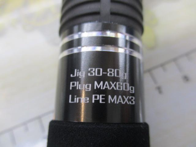 メタルトライブ MTX-908M