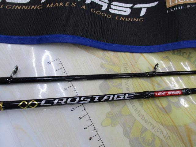 クロステージ CRXJ-B642L/LJ