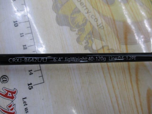 クロステージ CRXJ-B642L/LJ