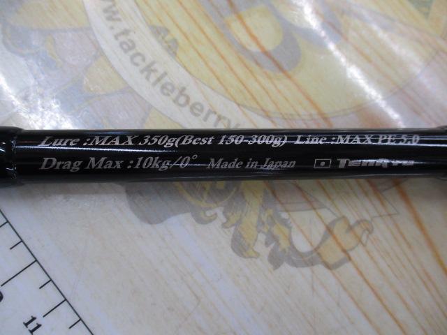 ジグザム ドラッグフォース JDF591B-G5/6