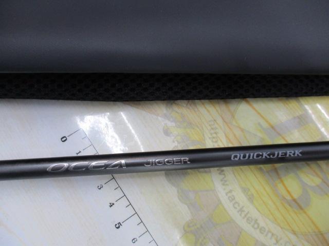 24オシアジガー クイックジャーク S66-4