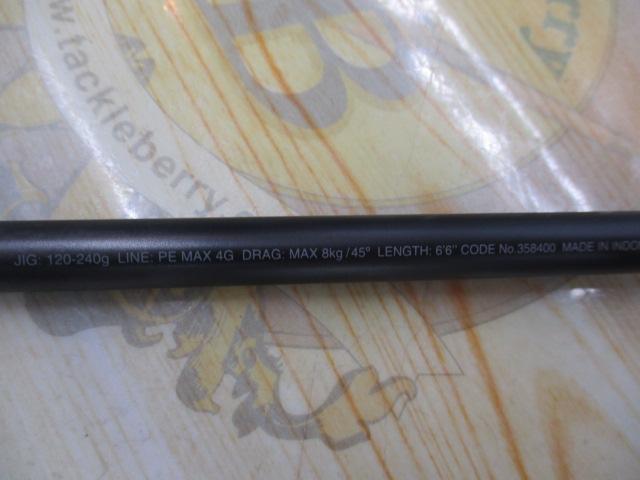 24オシアジガー クイックジャーク S66-4