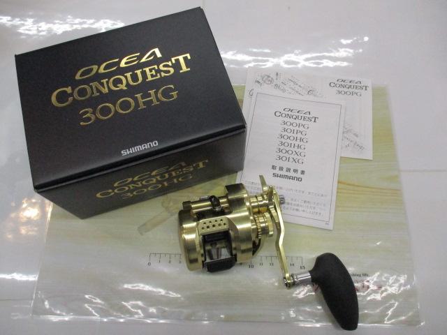 22オシアコンクエスト 300HG