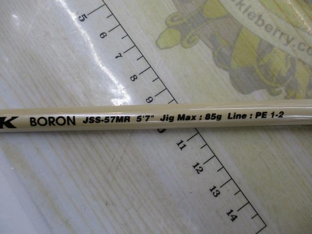 ジャーキングスティック ボロン JSS-57MR