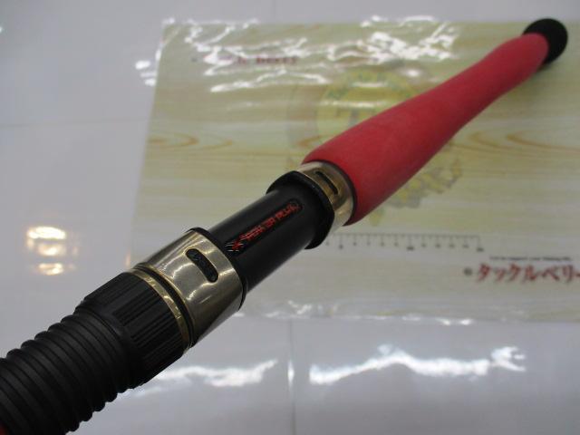 ジャーキングスティック ボロン JSS-57MR