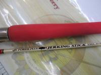 ジャーキングスティック ボロン JSS-57MR