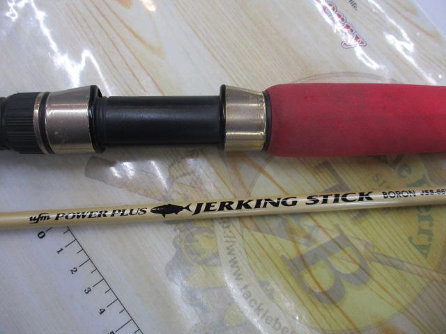 ジャーキングスティック ボロン JSS-66SSR