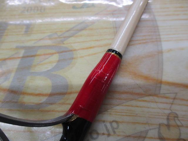 ジャーキングスティック ボロン JSS-62MLR