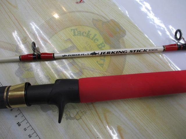 ジャーキングスティック ボロン JSB-60MHT