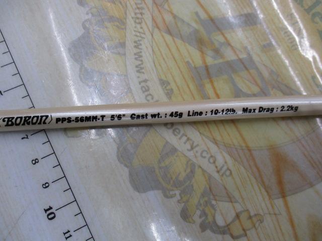 ドルフィンスティック PPS-800L
