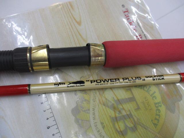 ドルフィンスティック PPS-800H｜＠ベリーネット 日本最大新品中古釣具